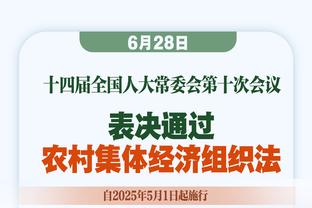 今日32号球衣退役！小斯：感谢太阳球迷自我18岁进联盟以来的支持