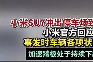 将缺席6-8周！哈姆：我让文森特别有负担 他回来后会做出巨大贡献