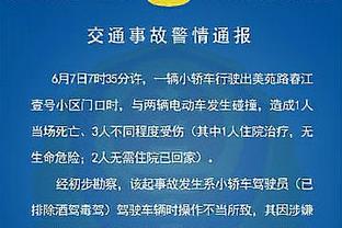 记者：中超准入申报端口12月5日关闭，有4到6家俱乐部困难很大