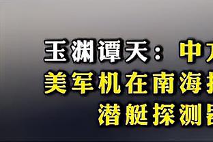 曼联vs富勒姆首发：19岁福尔森首次先发，加纳乔出战安东尼替补